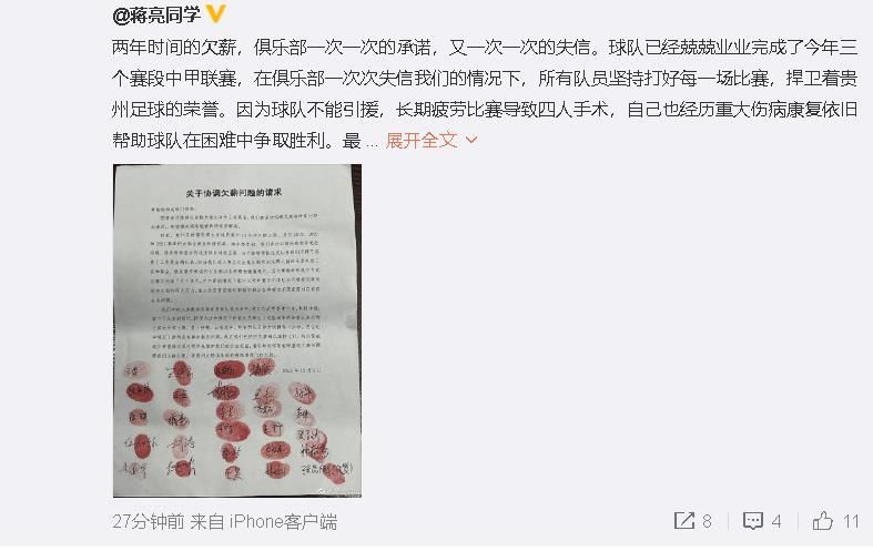 莱奥将在对阵纽卡的欧冠生死战复出此前连续伤缺的莱奥将在对阵纽卡的欧冠小组赛末轮比赛复出。